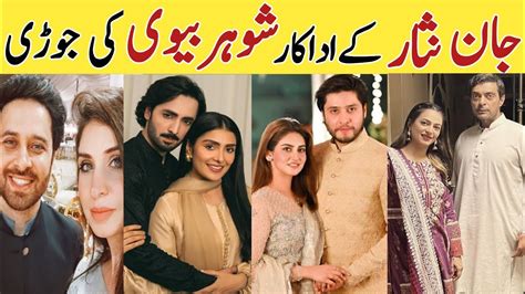 Jaan Nisar Episode Cast Real Life Partners Jaannisar Sidrawxy