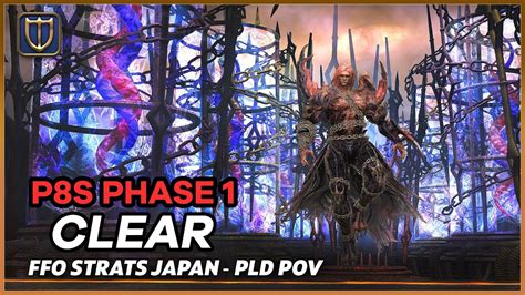 Ffxiv P8s Phase 1 Clear Pld Pov Ffo Strats Japan Hephaistos