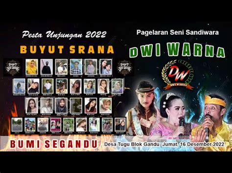 LIVE SANDIWARA DWI WARNA EDISI MALAM UNJUNGAN BUYUT SRANA 2022 DESA