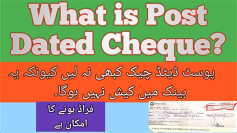 What Is Post Dated Cheque What Is Pdc Cheque Types Of Cheque Youtube