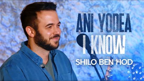 ANI YODEA I KNOW Shilo Ben Hod LIVE At The GARDEN TOMB Jerusalem CC