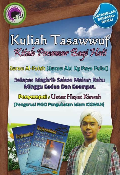 Pusat Rawatan Islam Kiswah Terapi Ruqyah Syariyyah 2014