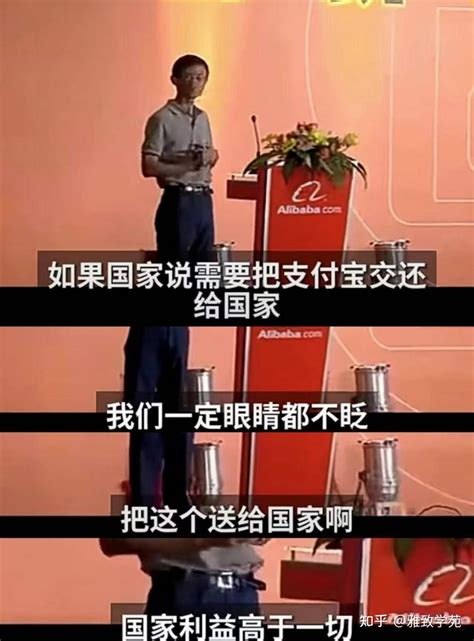 央行同意：将支付宝变更为无实际控制人！这意味着什么？支付宝上交国家了？