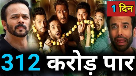 Golmaal Box Office Collection Ajay Devgan Top Upcoming Movies