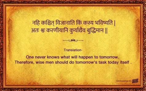 Short Sanskrit Quotes On Knowledge Matters