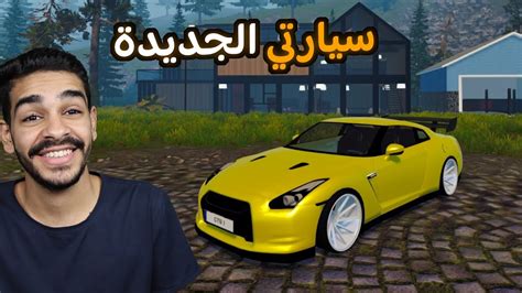 محاكي محطة الوقود 15 اشتريت سيارة أحلامي وعدلتها تعديل اسطوري 😱🔥