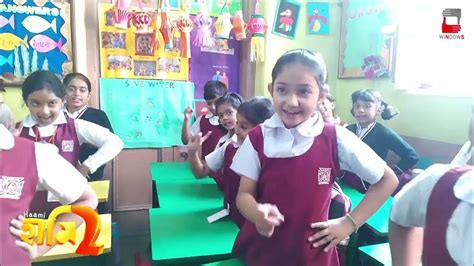 Calcutta Girls School Haami 2 Windows Youtube