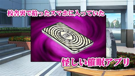 エロ同人無料案内所【一億万軒茶屋】このアプリは起動した相手を発情させる催淫作用があるらしい『催淫アプリでオレをゴミ扱いしてきたクラスの女子達