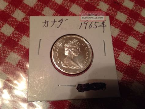 1965 Proof Canadian Silver Quarters