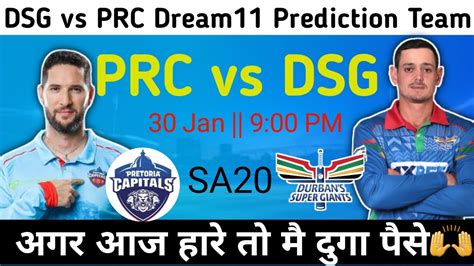 Dsg Vs Prc Dream11 Dream11 Prediction Dsg Vs Pc Dream11 SA20