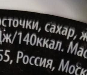 Вишня в желе Ростагроэкспорт - калорийность, пищевая ценность ⋙ ...