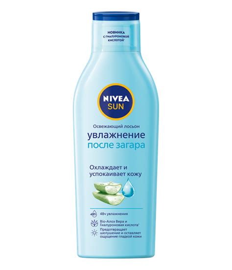 Защита от солнца: каталог продукции NIVEA