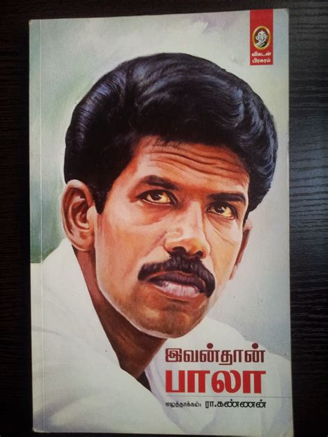 List of Tamil Books I enjoyed reading: Other Books