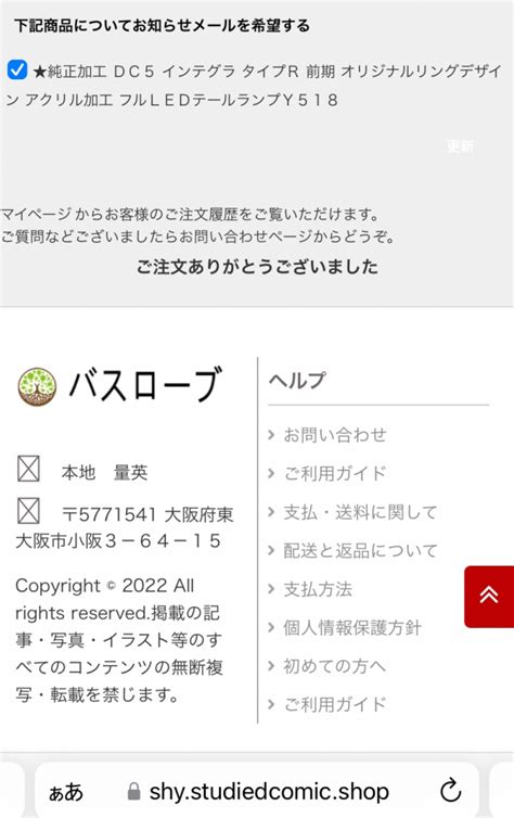 借金減額制度にデメリットはありますか？最近アプリで借金減額制度 Yahoo知恵袋