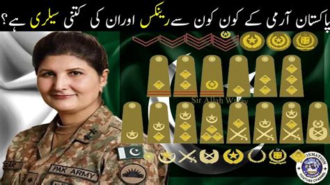 Army Ranks In Pakistan And Salary Pakistan Army Officer Roles Pay Structure Air Force Youtube