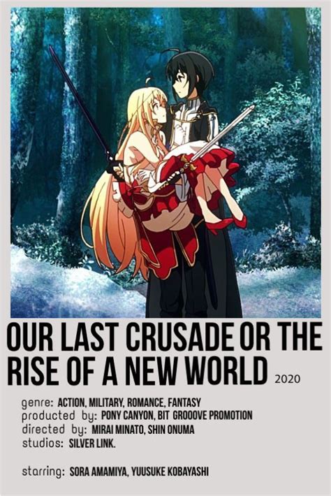 Our Last Crusade Or The Rise Of A New World Best Romance Anime Anime Shows Anime Reccomendations