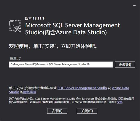 Sql Server Manager Studio Ssms Csdn