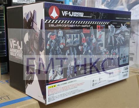 DX Chogokin VF 1J Armored Valkyrie Hikaru Ichijyo Custom Hobbies