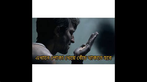 Movie Explained In Bangla Thrillermovie Explained In Bangla Suspense