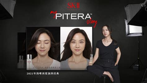 Sk Ii携手全球代言人汤唯发布全新纪录片 《我是汤唯，这是我和pitera™的故事》