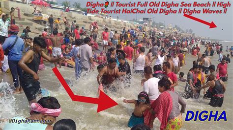 Digha🌹 Tourist Full Old Digha Sea Beach High Tide Tourist Haichai