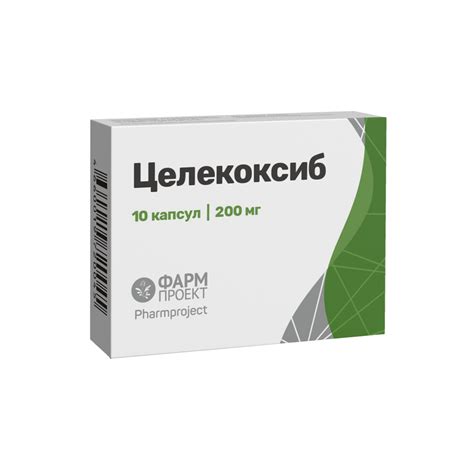 Целекоксиб капсулы 200 мг 10 шт - купить, цена и отзывы, Целекоксиб ...