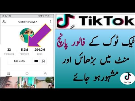 How To Buy Tiktok Follower With Smm Panel How To Increase Tiktok