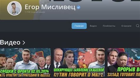 Егор Мисливец – смотреть онлайн все 144 видео от Егор Мисливец в ...