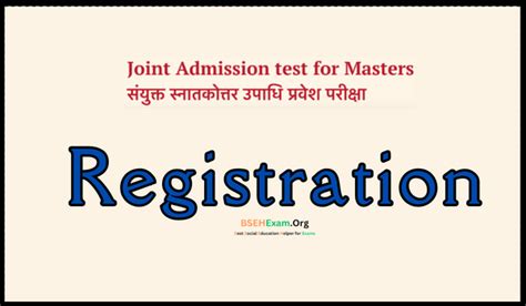 Iit Jam 2024 Registration Application Form Dates Eligibility