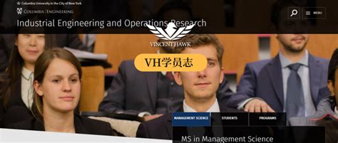 Vh学员志 南大学姐申请季落幕，非常不真实——哥大运筹更是让我非常意外 知乎