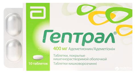 Лекарства для печени: список недорогих и эффективных препаратов ...