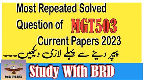 MGT503 Final Term Past Papers MGT503 Solved Current Papers MGT503