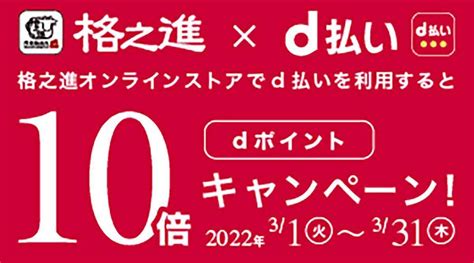 Paypay・楽天ペイ・d払い・au Payキャンペーンまとめ【3月9日最新版】 2022年3月9日 エキサイトニュース