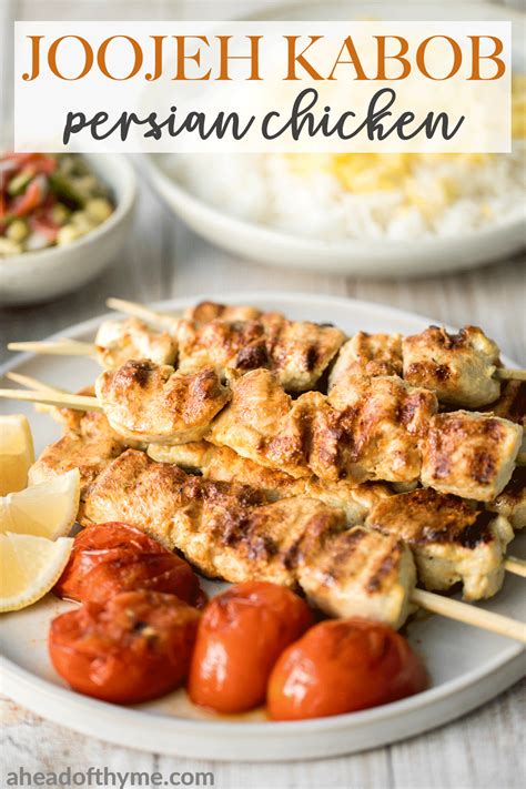 Persian Saffron Chicken Kebabs Joojeh Kabob Recipe Kabobs