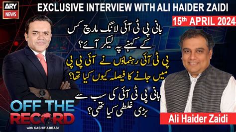 Off The Record Kashif Abbasi Exclusive Interview Of Ali Zaidi Ary