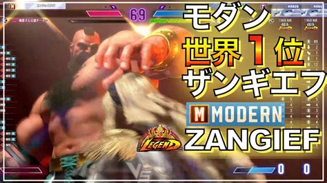 Vs Zangief Vs Manonakutagawa Sf Modern St