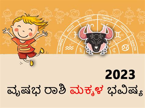 Taurus Horoscope 2023 ವೃಷಭ ರಾಶಿ ಭವಿಷ್ಯ 2023 ಈ ರಾಶಿಯ ವ್ಯಾಪಾರಿಗಳಿಗೆ ಈ ವರ್ಷ ಬಂಪರ್‌ ಲಾಭ Taurus