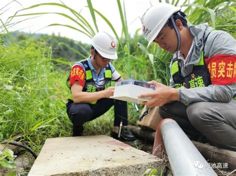 广西交通投资集团河池高速公路运营有限公司东兰分公司 “红色河百拔群科技创新先锋班组”