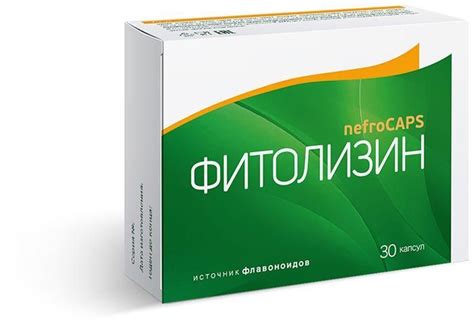 Фитолизин Аптека – Telegraph