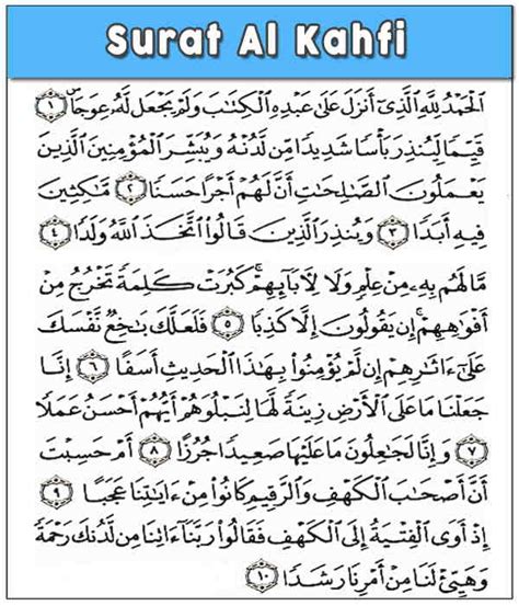 Detail Surat Al Kahfi Ayat 50 Koleksi Nomer 27