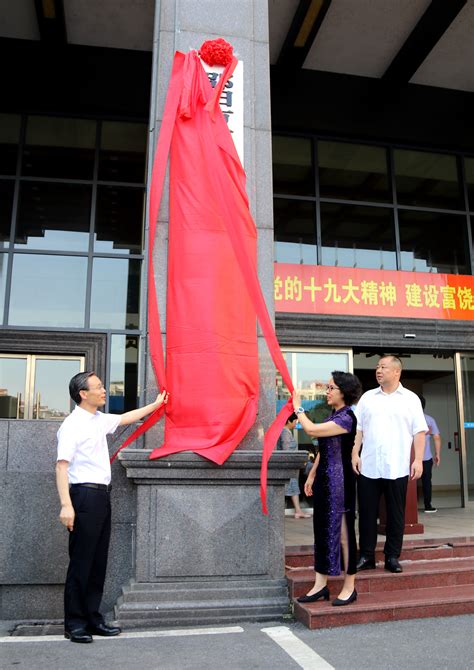 邵阳市市场监管综合行政执法支队挂牌成立 市局动态 市市场监督管理局