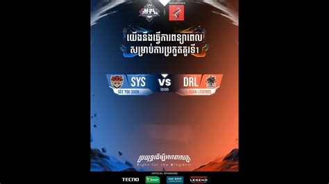 MPL KH S6 See You Soon VS D Roar Esports ករបរកត MPL KH S6 វគគ