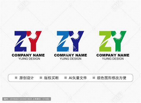 ZY标志设计模板下载 LOGO 吉祥物设计素材下的食品饮料设计模板 汇图网