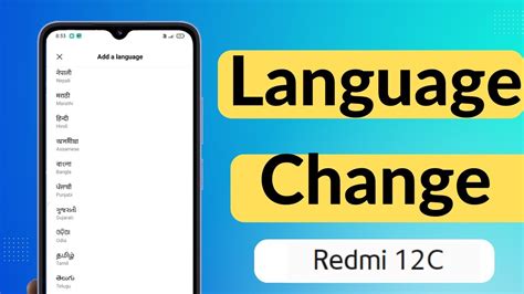 Redmi 12c Language Settings How To Change Language In Redmi 12c Me