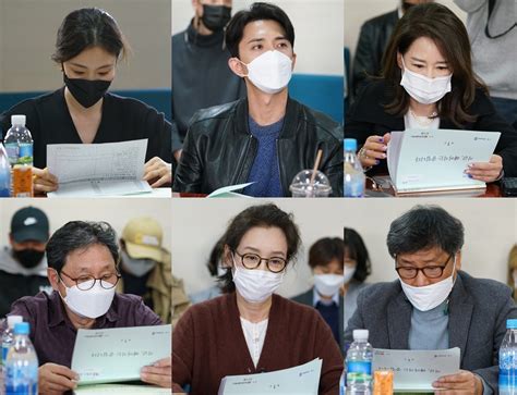 Cast Of SBS S Now We Are Breaking Up Gathers For First Script Reading