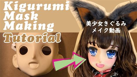 Kigurumi Animegao Mask Making Tutorial Cosplay Guide Youtube