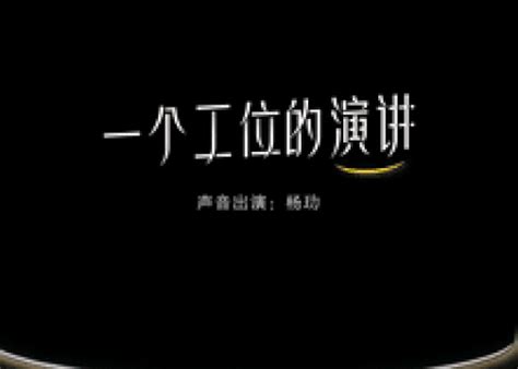 ×相关作品 创意营销案例 营销作品宝库 梅花网