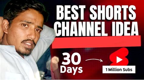 YouTube Shorts VIRAL करन क सह तरक How to Upload Viral Short