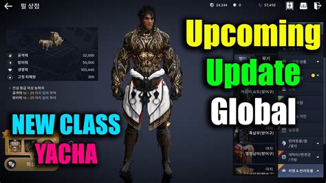 Black Desert Mobile Upcoming Update Global YouTube