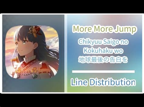 Chikyuu Saigo No Kokuhaku Wo More More Jump Line